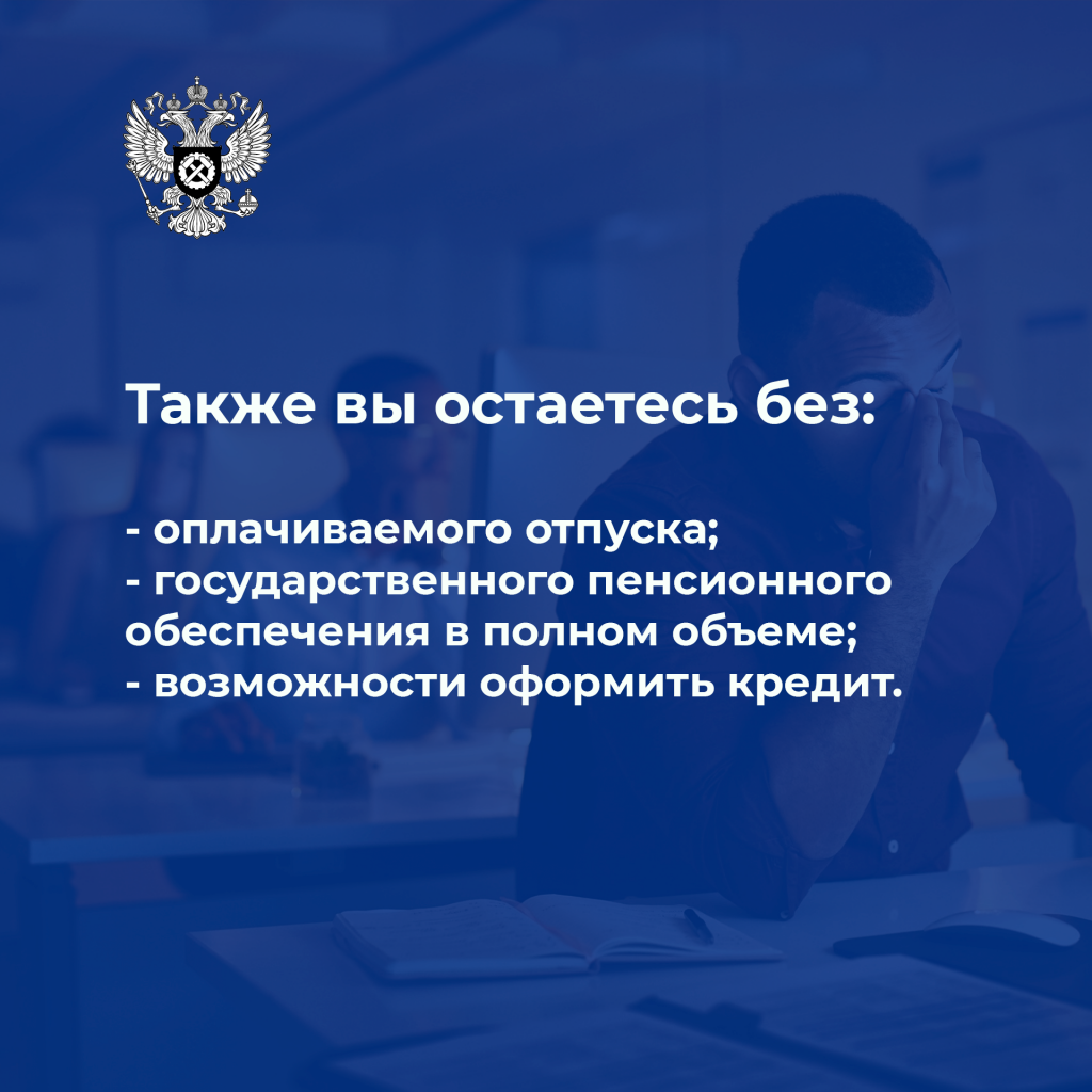 неформ.карт.4.png