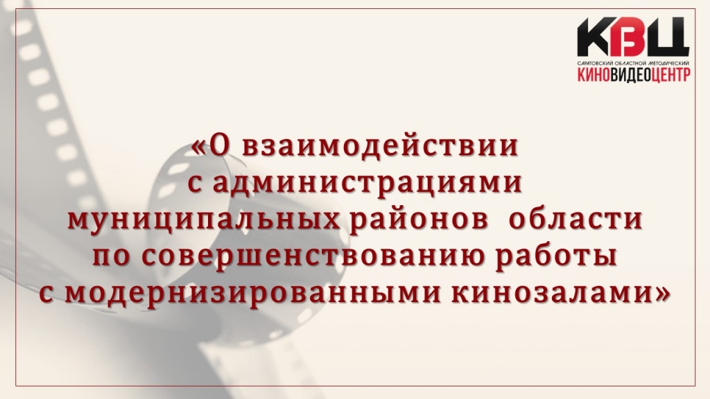 слайд 1.jpg