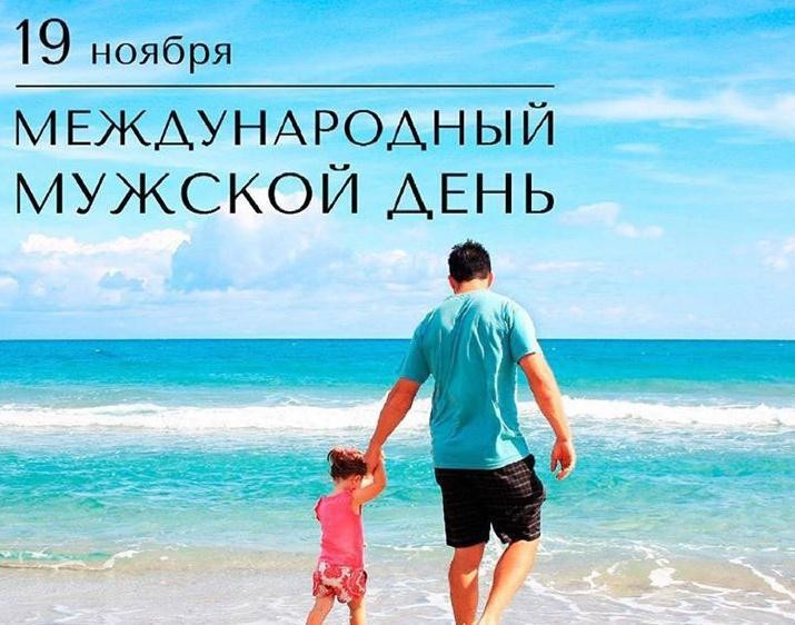 мужчина.jpg