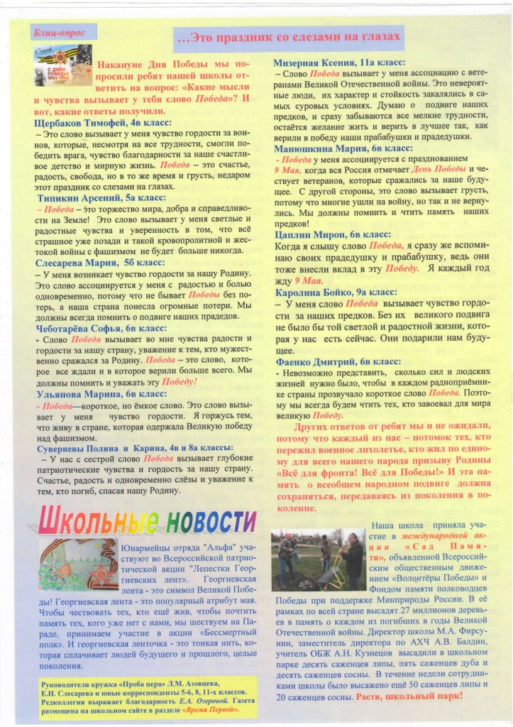 406_page-0004.jpg