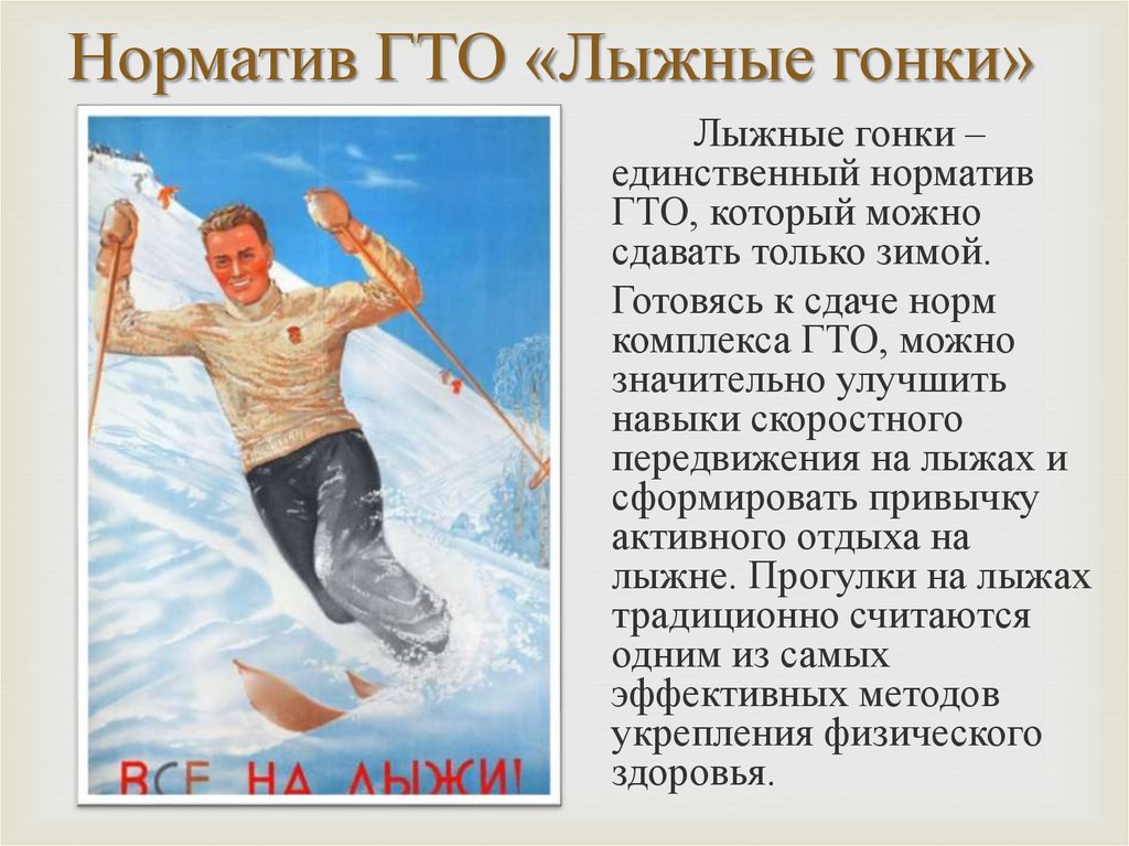slide-8.jpg