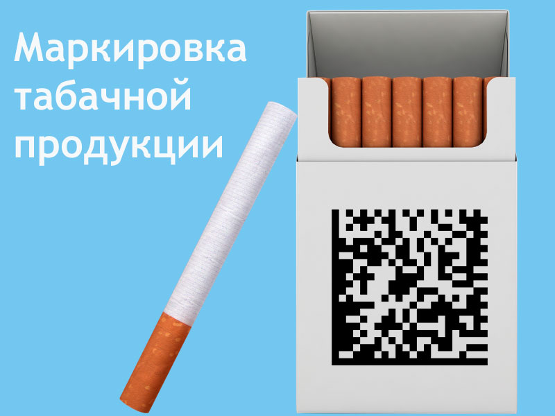 табак.jpg