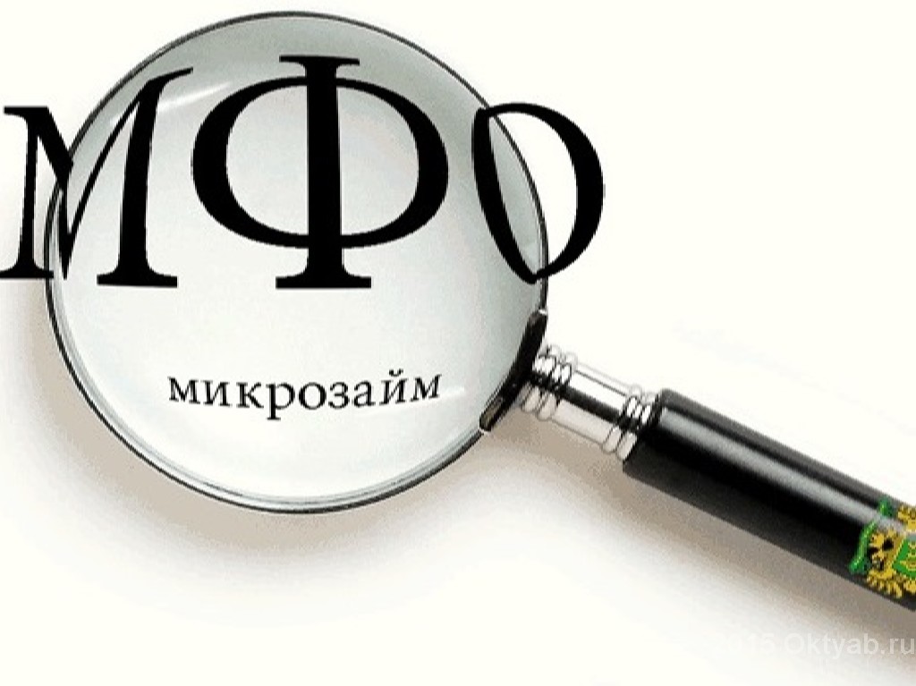 MFO.jpg