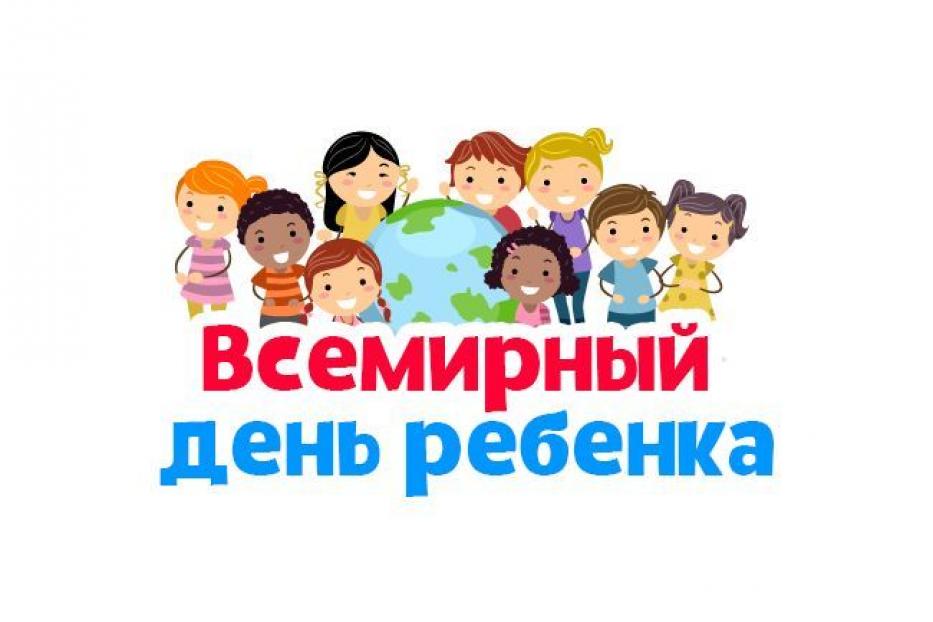 всемирный.jpg