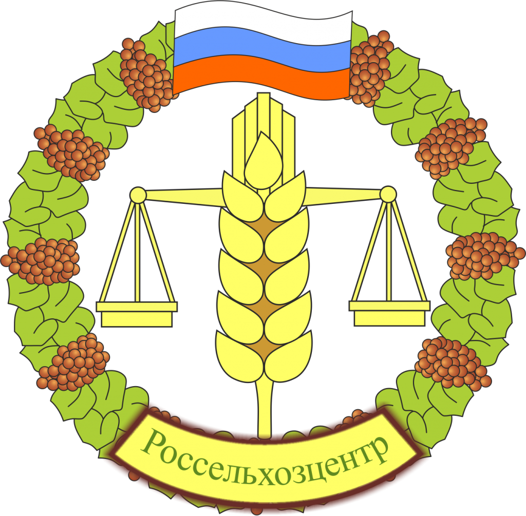 россельхозц2.png