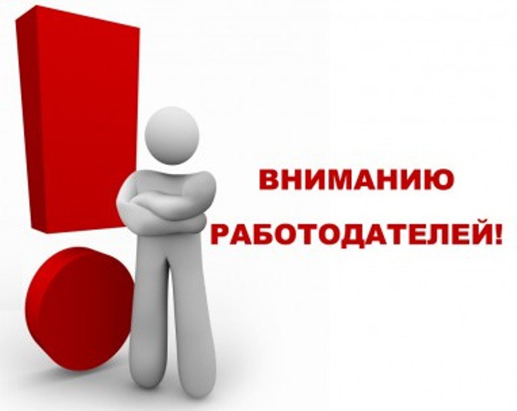 ВНИМ-Ю-РАБОТ-ЛЕЙ.jpg