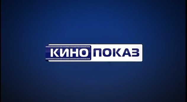 кинопоказ.jpg