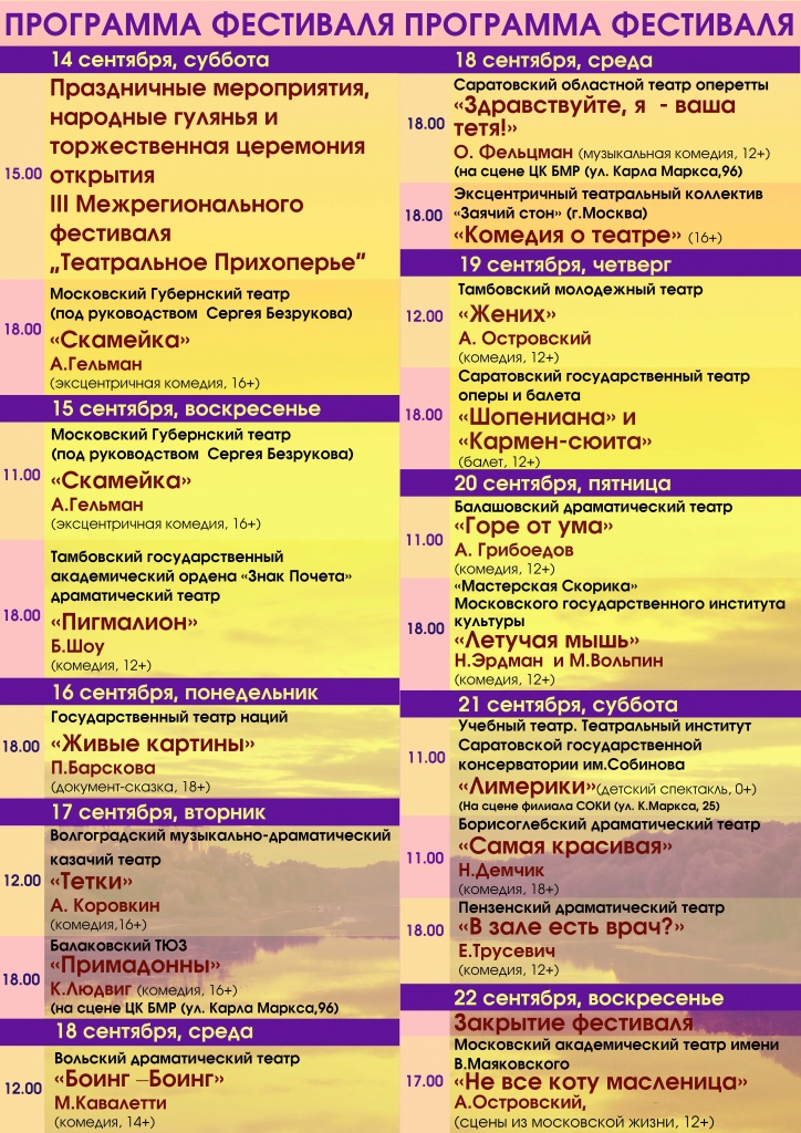 внутри буклет 20.jpg