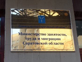 министерство.jpg
