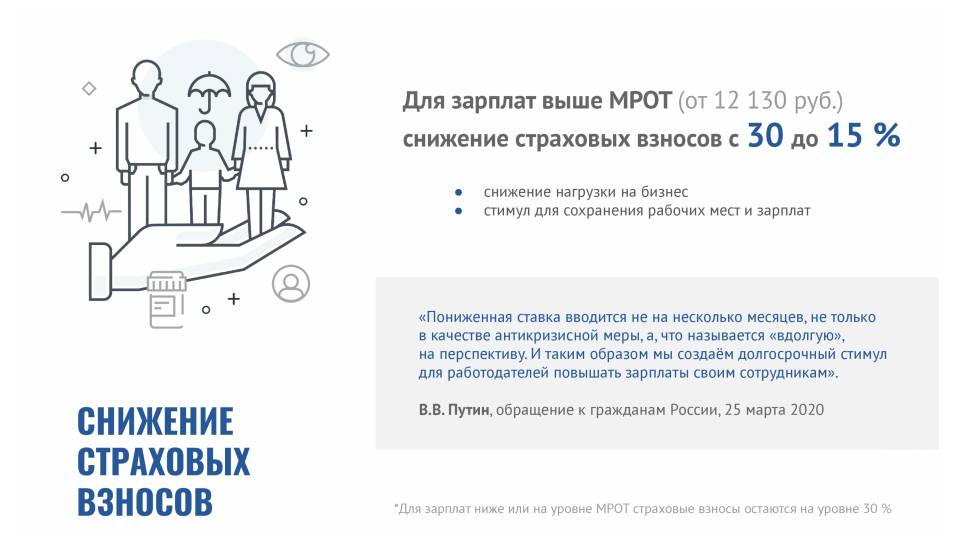 Слайд4.JPG