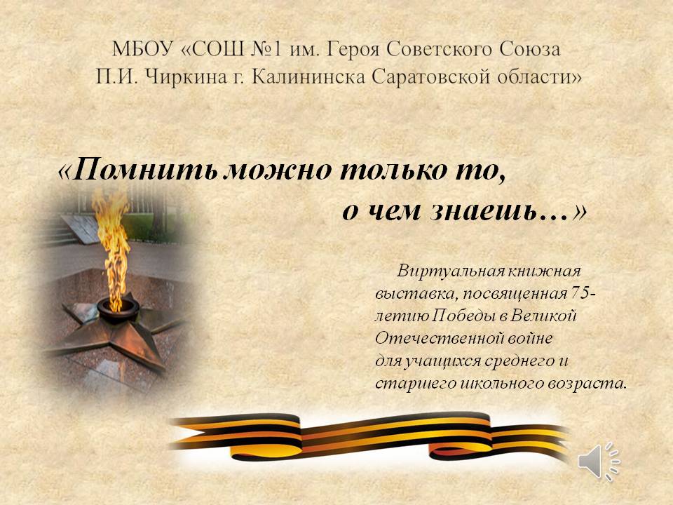 Слайд1.JPG
