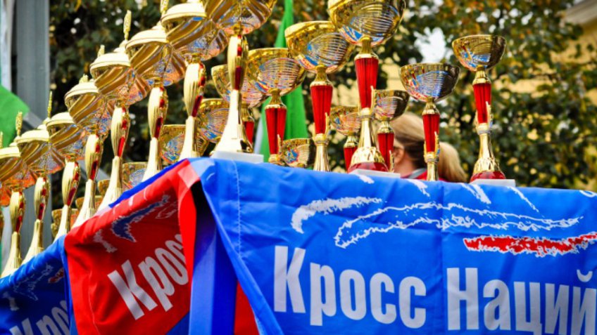 кросс наций.jpg