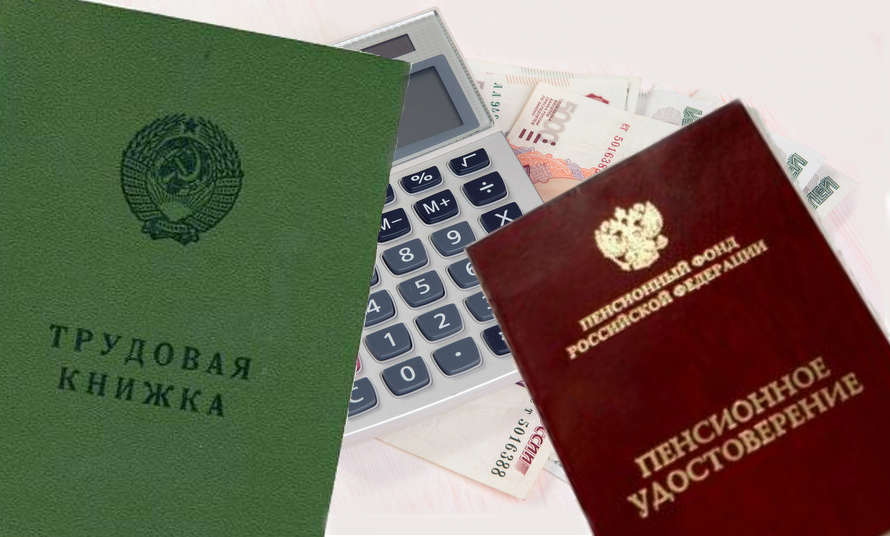 перерасчет-пенсий-работающим-пенсионерам.jpg