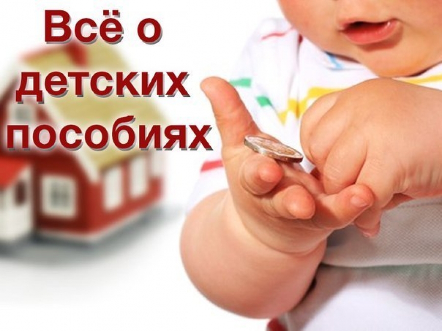 пособия.jpg