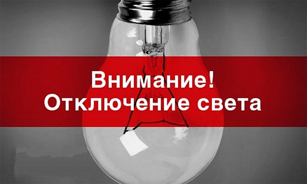 свет.jpg