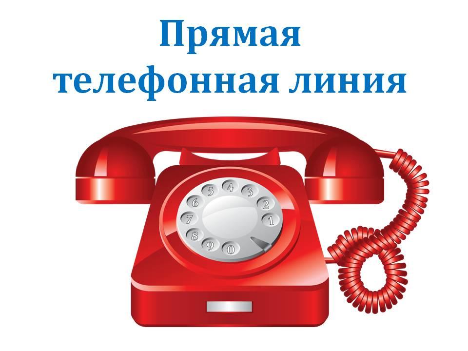 телефон.jpg