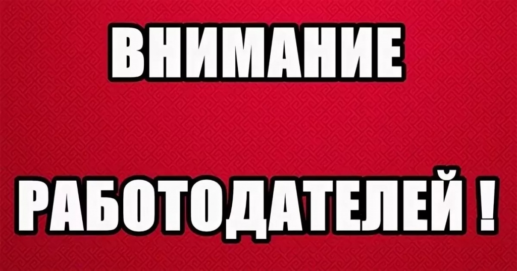 работа.jpg
