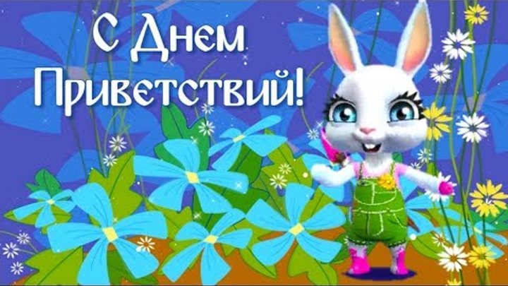 привет.jpg