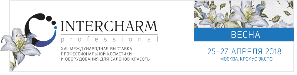 header_ichp2018_ru.png