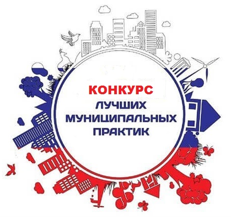 конкурс.jpg