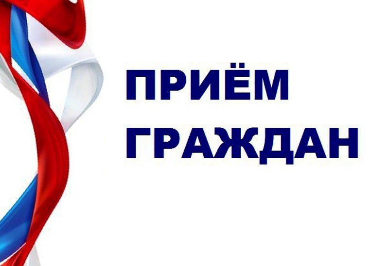 прием.jpg