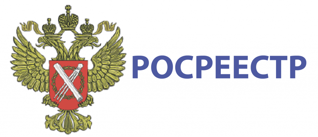 росреестр.png