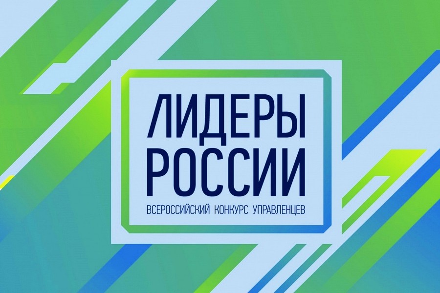 лидеры росии.jpg