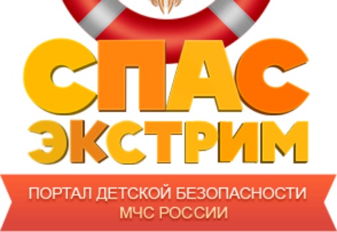 спас.jpg