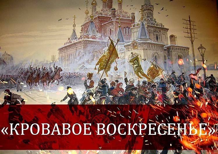 кровавое.jpg