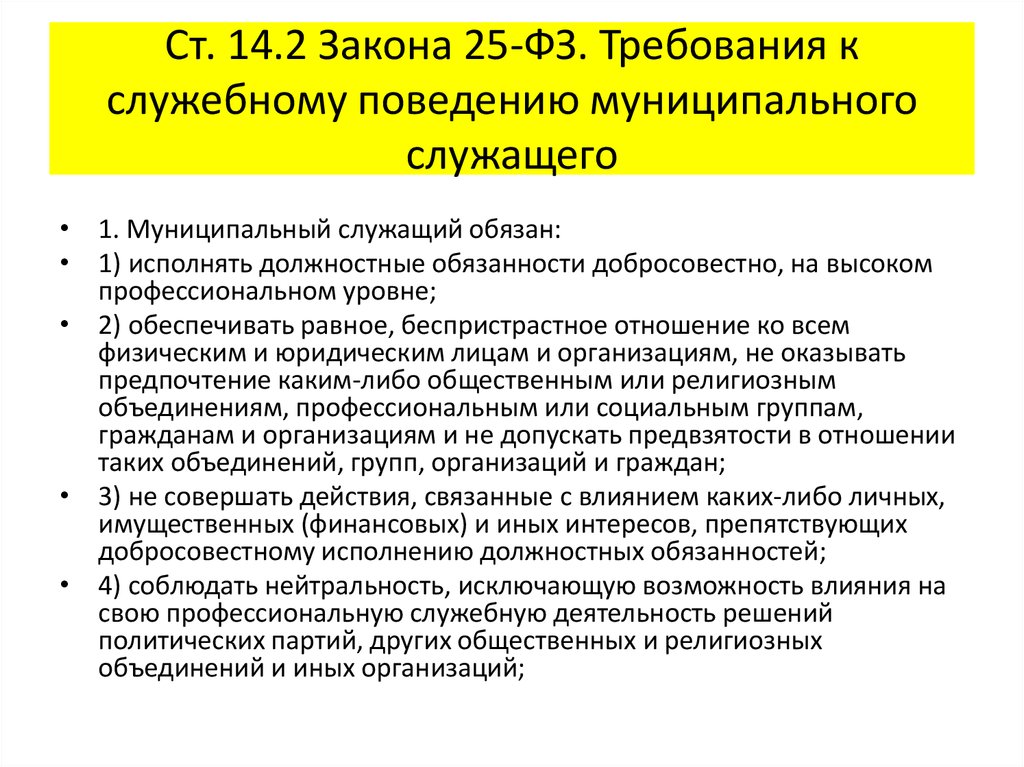 slide-32 (1).jpg