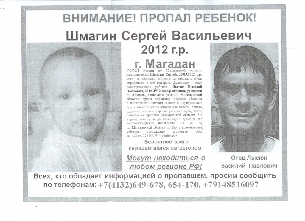 розыск.jpg розыск.jpg