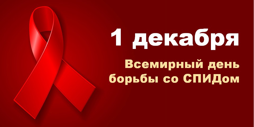 спид.jpg
