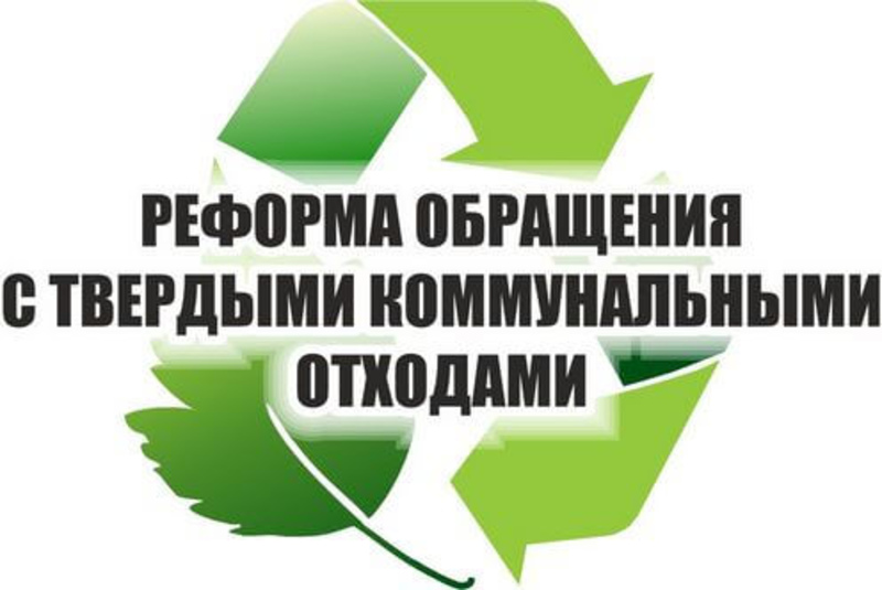 реформа.jpg