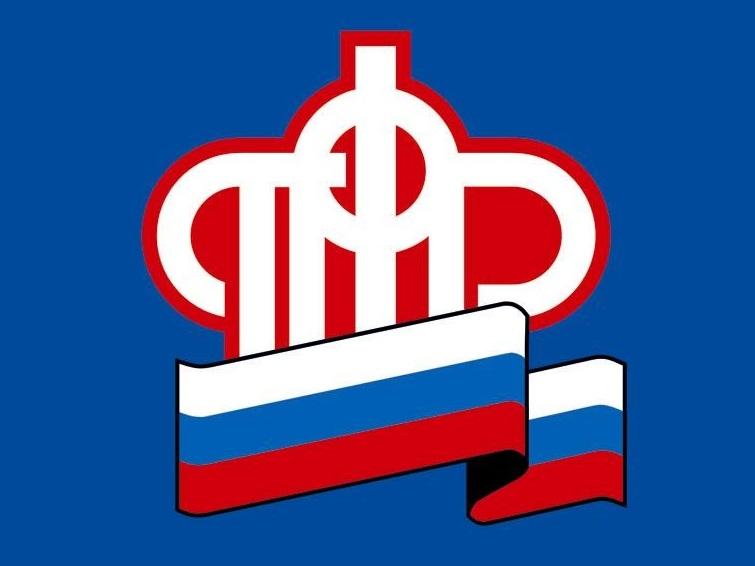пенсионный.jpg